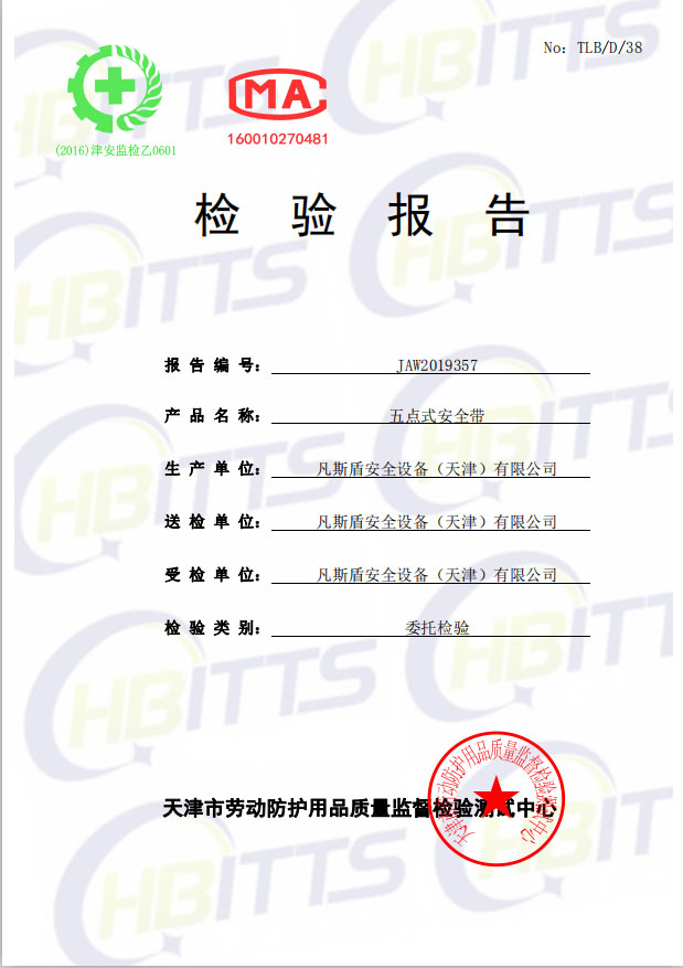 荣誉证书一