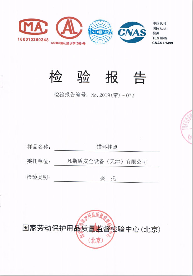 荣誉证书二