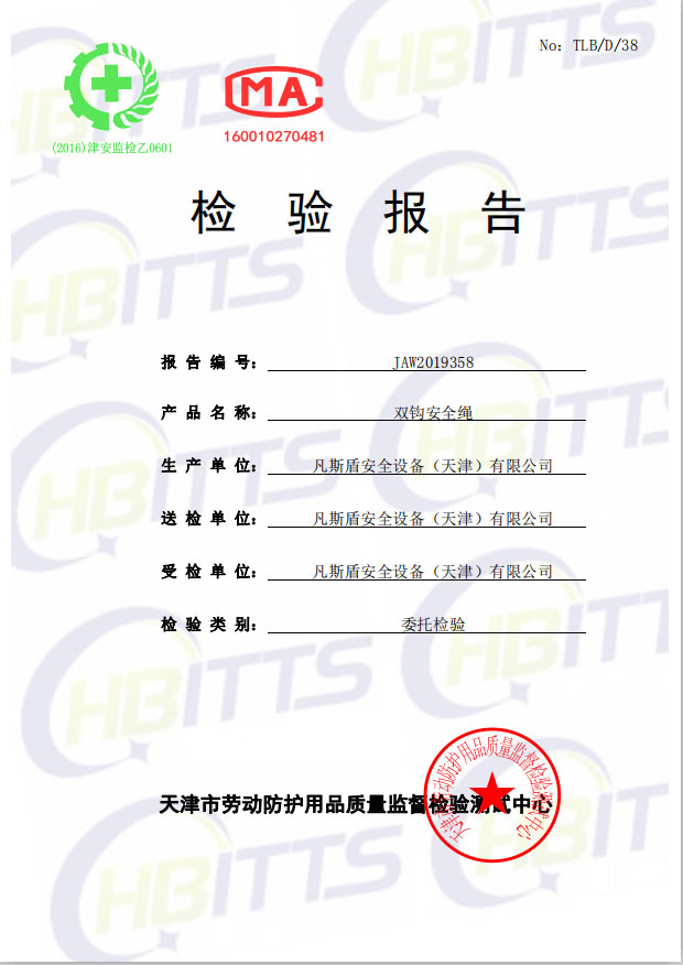 荣誉证书三